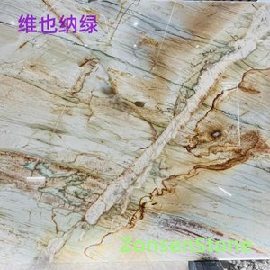 维也纳绿