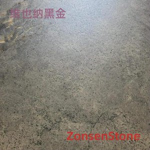 维也纳黑金