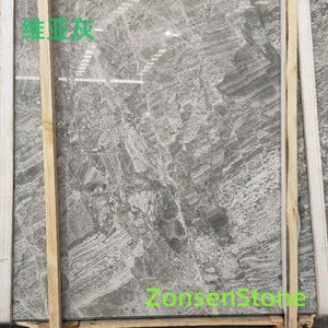 维亚灰