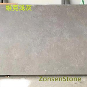 维克浅灰