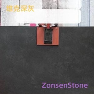 维克深灰