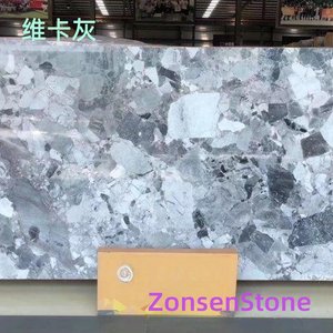 维卡灰