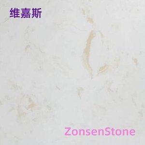 维嘉斯