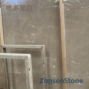 维多里白
