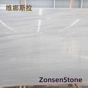 维娜斯拉