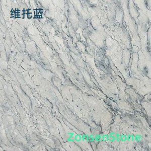 维托蓝