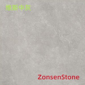 维斯中灰