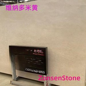 维纳多米黄