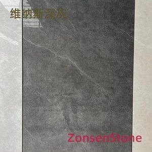 维纳斯深灰