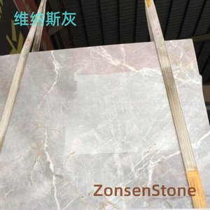维纳斯灰