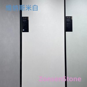 维纳斯米白