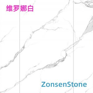 维罗娜白