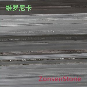 维罗尼卡