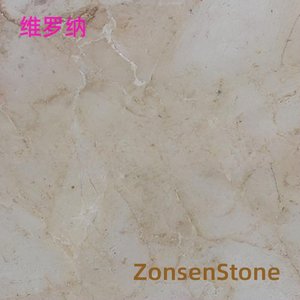 维罗纳