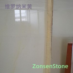 维罗纳米黄