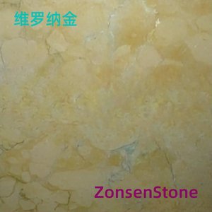 维罗纳金