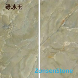 绿冰玉
