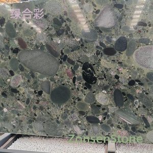 绿合彩