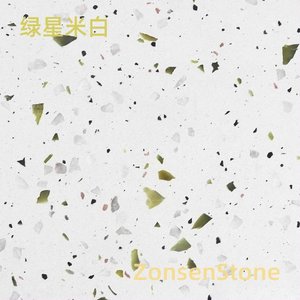 绿星米白