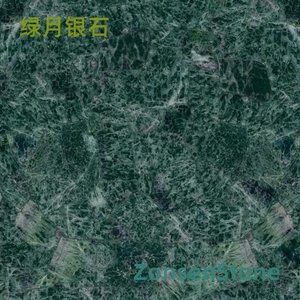 绿月银石