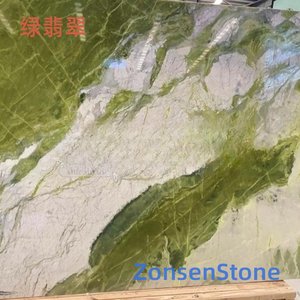 绿翡翠