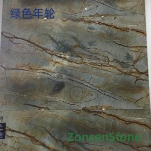 绿色年轮
