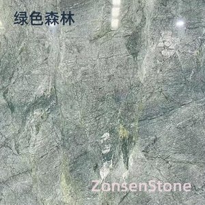 绿色森林