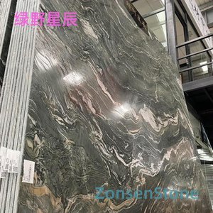 绿野星辰
