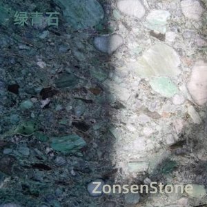绿青石
