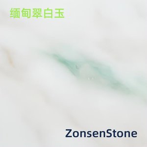 缅甸翠白玉