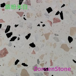 缤纷米白