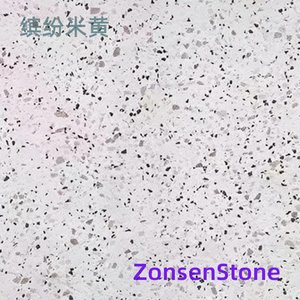 缤纷米黄