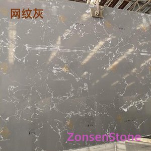 网纹灰