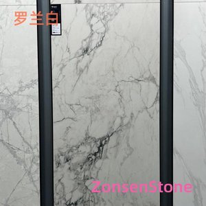 罗兰白