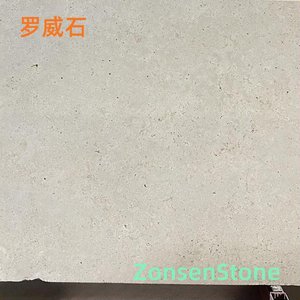 罗威石