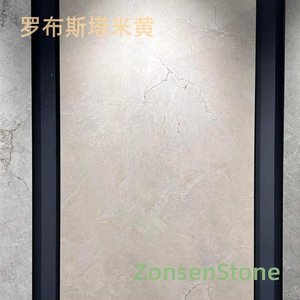 罗布斯塔米黄