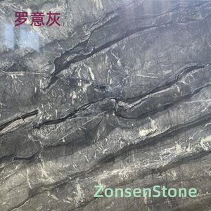罗意灰
