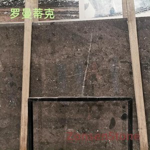 罗曼蒂克