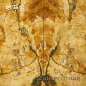 罗浮金