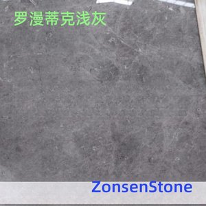 罗漫蒂克浅灰