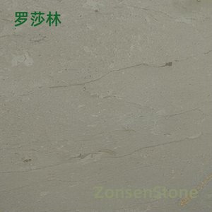 罗莎林