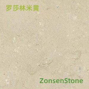 罗莎林米黄