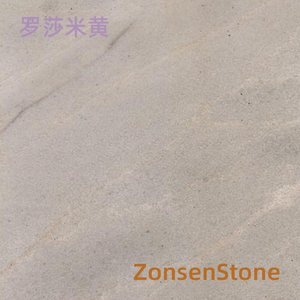 罗莎米黄