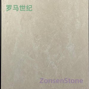 罗马世纪
