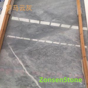 罗马云灰