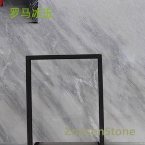 罗马冰玉