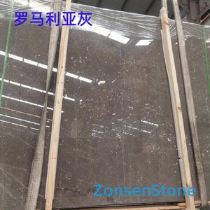 罗马利亚灰