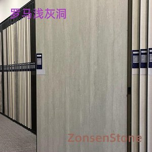罗马浅灰洞