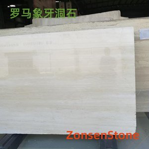 罗马象牙洞石