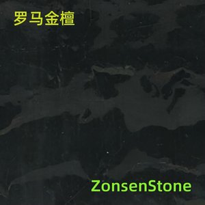 罗马金檀